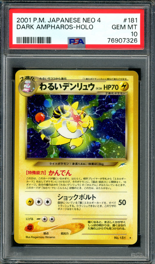 PSA 10 Dark Ampharos (181) [Japanese Neo 4]