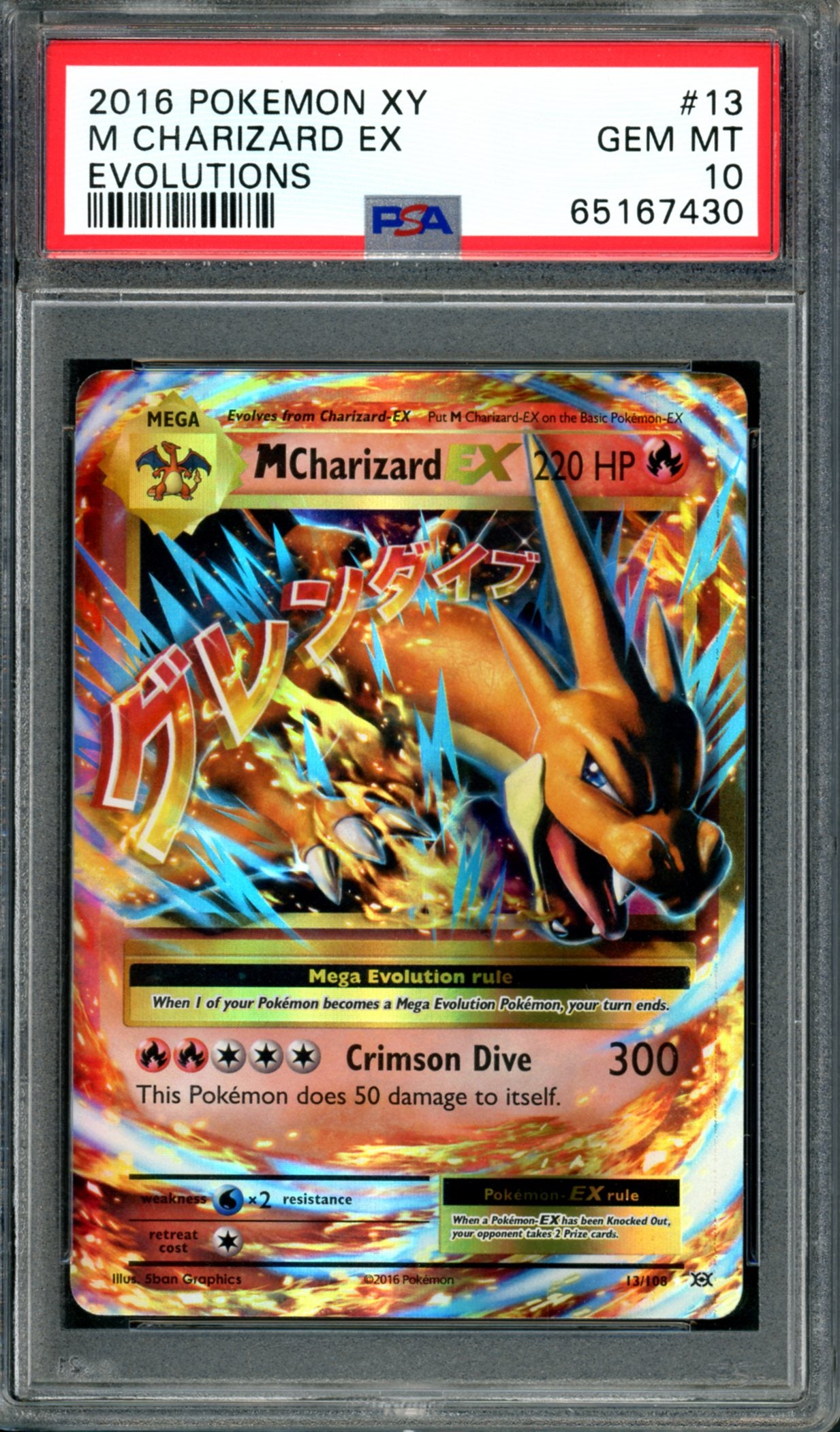 PSA 10 M Charizard EX (13/108) [Evolutions]