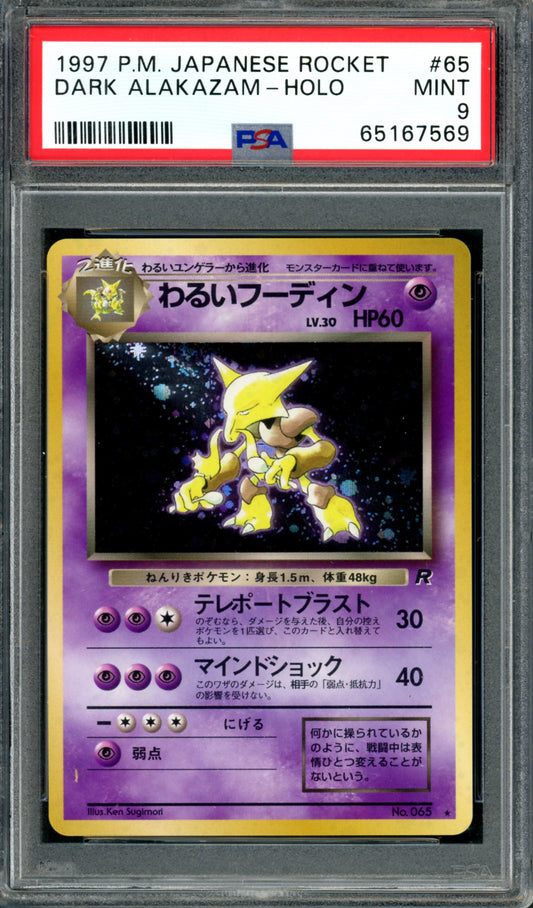 PSA 9 Dark Alakazam (65) [Japanese Rocket]