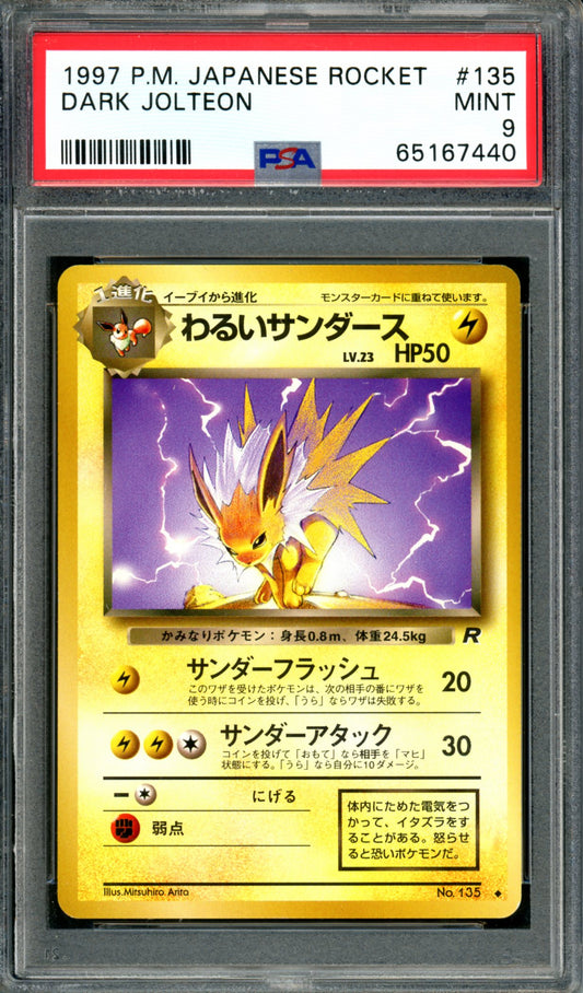 PSA 9 Dark Jolteon (135) [Japanese Rocket]