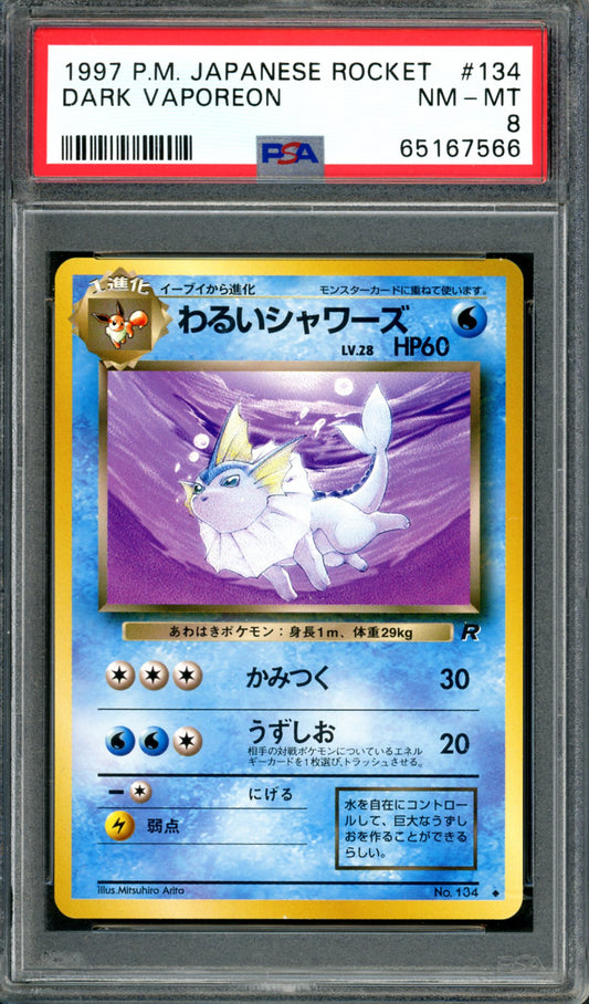 PSA 8 Dark Vaporeon (134) [Japanese Rocket]