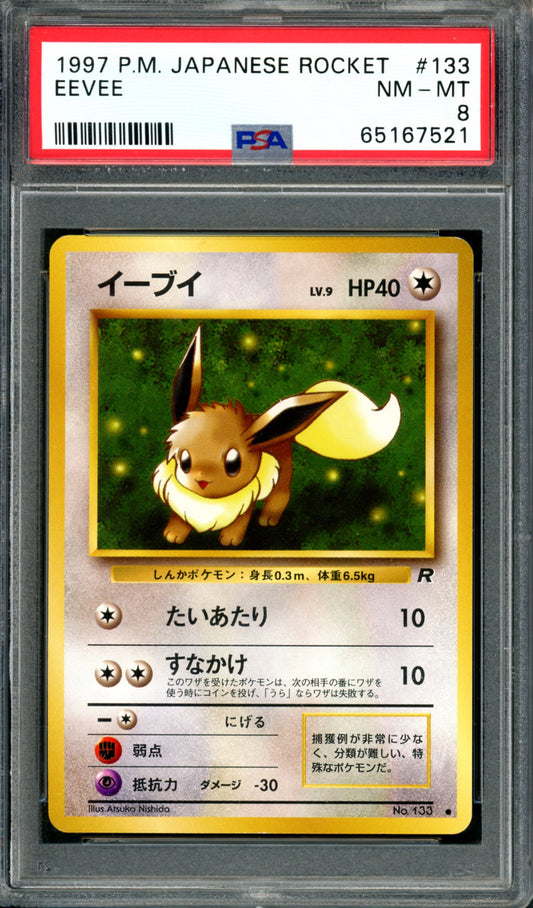 PSA 8 Eevee (133) [Japanese Rocket]