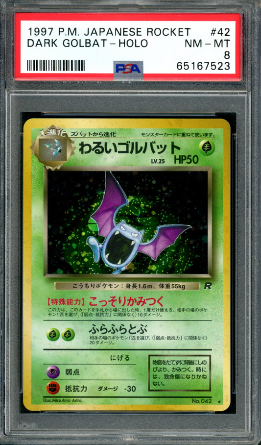 PSA 8 Dark Golbat (42) [Japanese Rocket]
