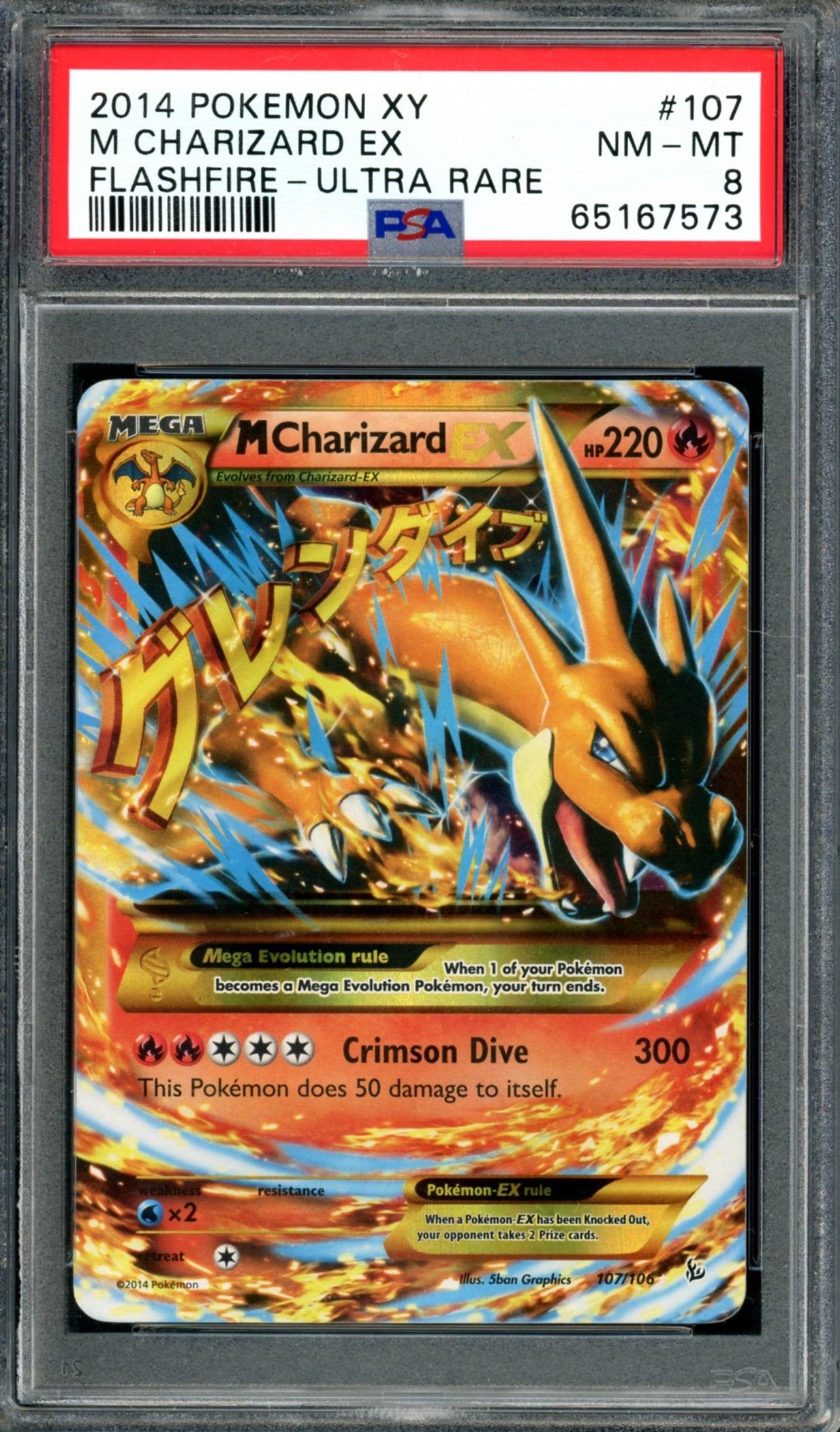 PSA 8 M Charizard EX (107/106) [Flashfire]