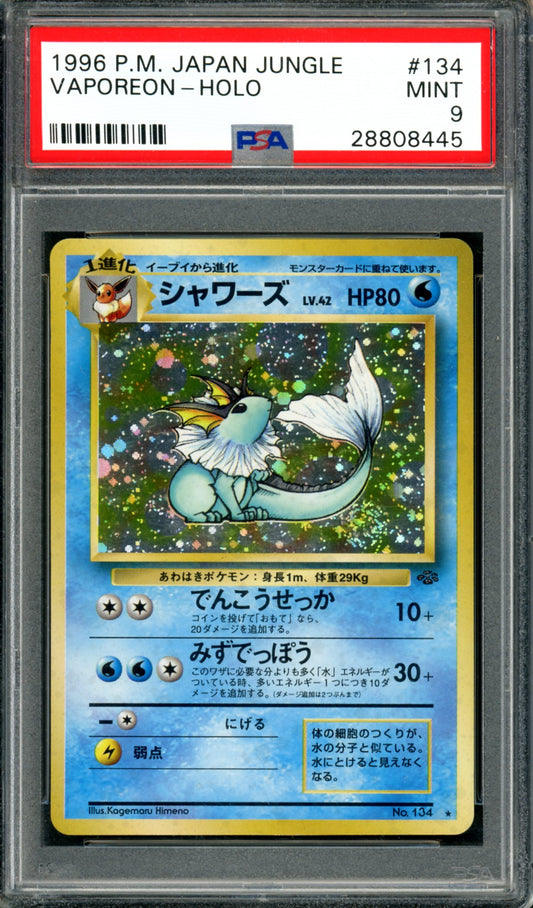 PSA 9 Vaporeon (134) [Japanese Jungle]