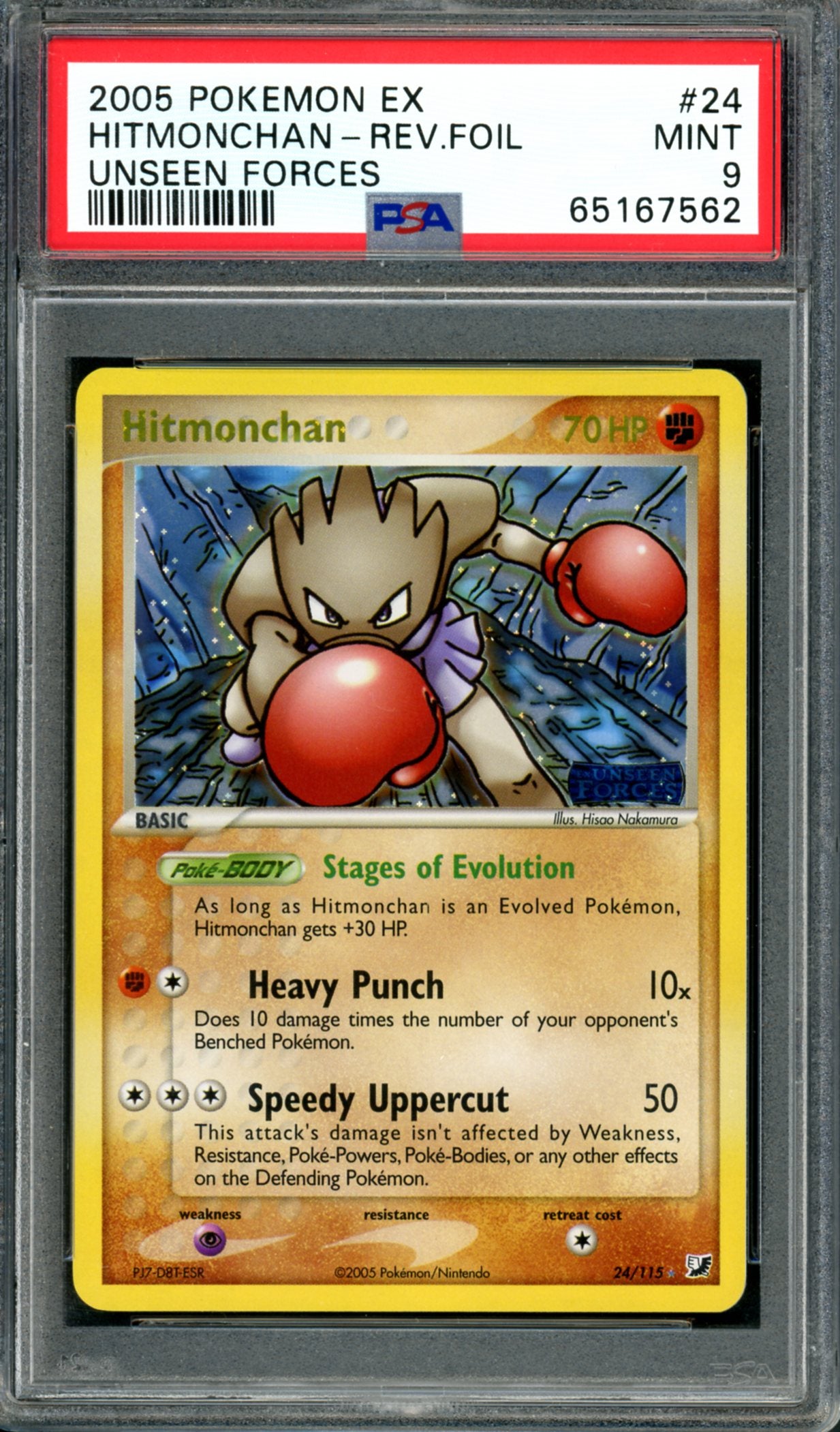 PSA 9 Hitmonchan (24/115) [Unseen Forces]
