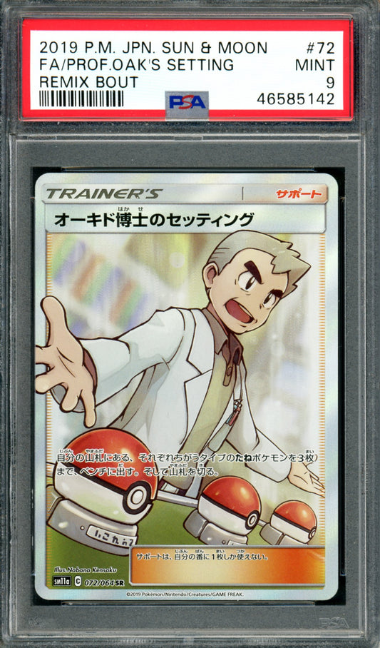 PSA 9 Professor Oak's Setting (072/064) [Japanese Remix Bout]