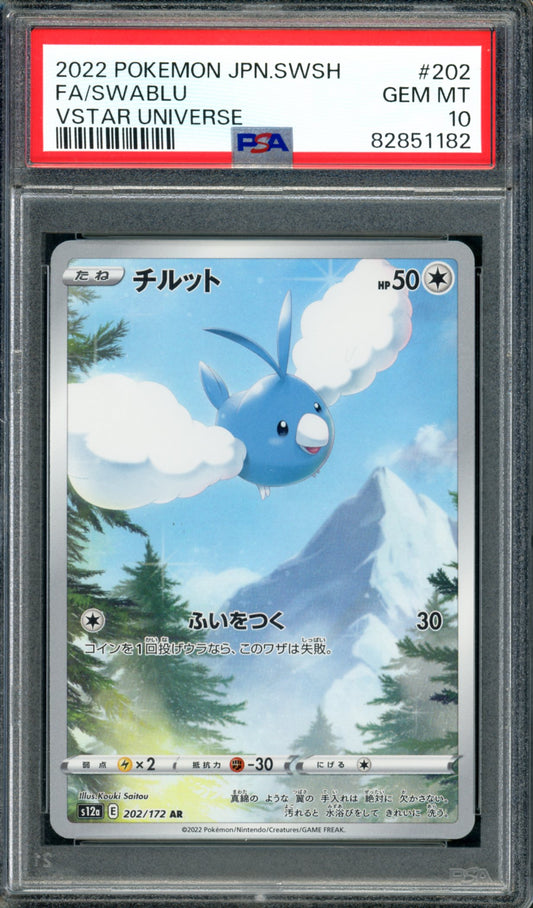 PSA 10 Swablu (202/172) [Japanese Vstar Universe]