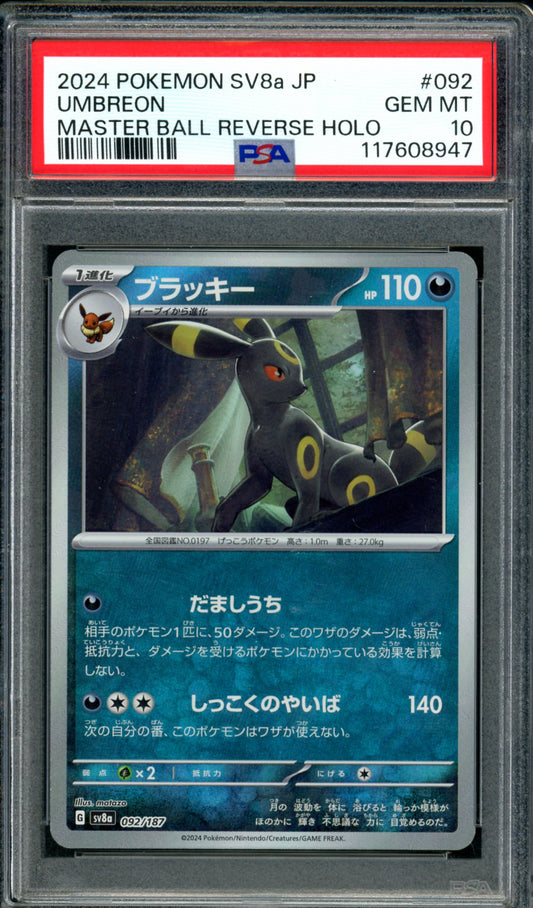 PSA 10 Umbreon Master Ball (092/187) [Japanese Terastal Festival]
