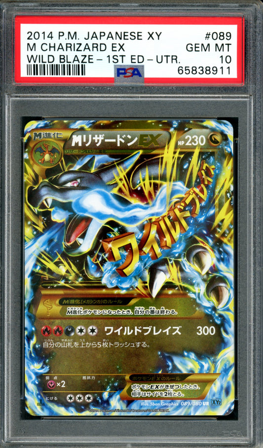 PSA 10 M Charizard EX (089/080) [Japanese Wild Blaze]