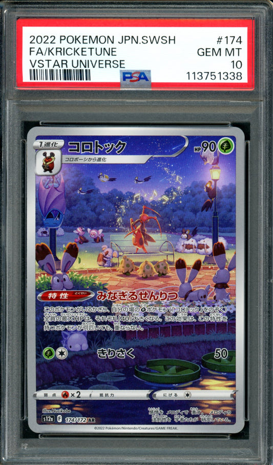 PSA 10 Kricketune (174/172) [Japanese Vstar Universe]
