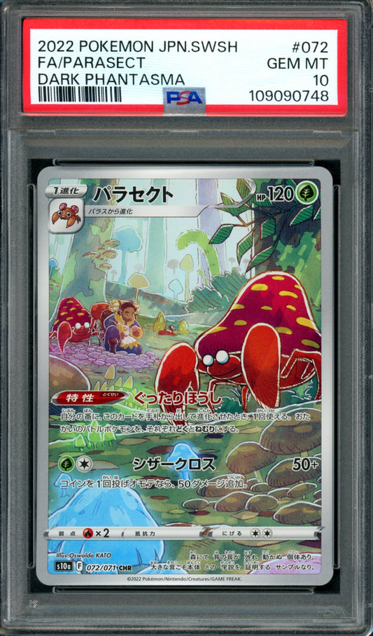 PSA 10 Parasect (072/071) [Japanese Dark Phantasma]