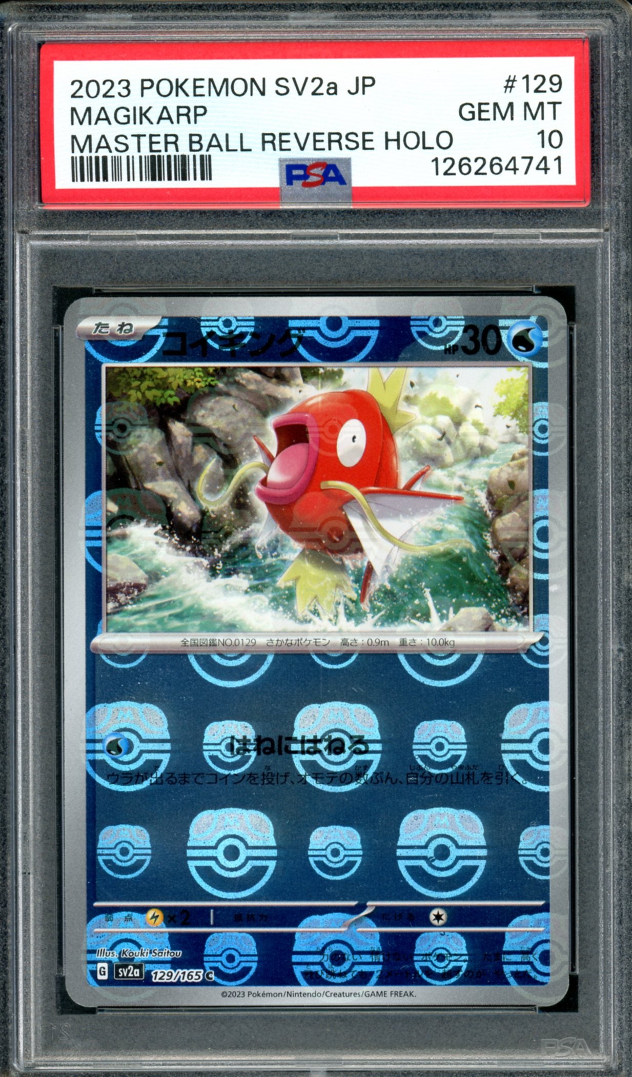 PSA 10 Magikarp Master Ball (129/165) [Japanese 151]