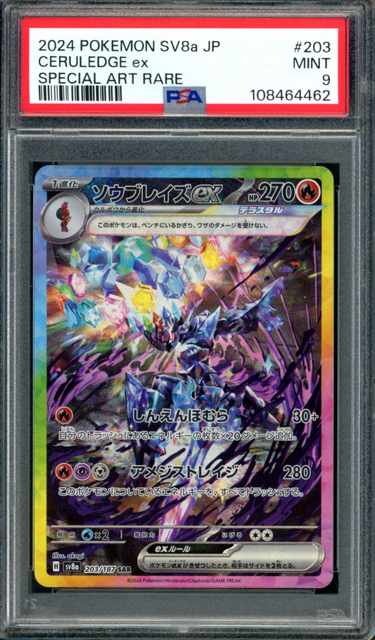 PSA 9 Ceruledge EX (203/187) [Japanese Terastal Festival]