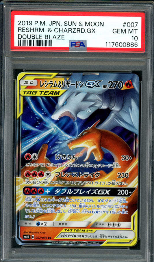 PSA 10 Reshiram & Charizard GX (007/095) [Japanese Double Blaze]