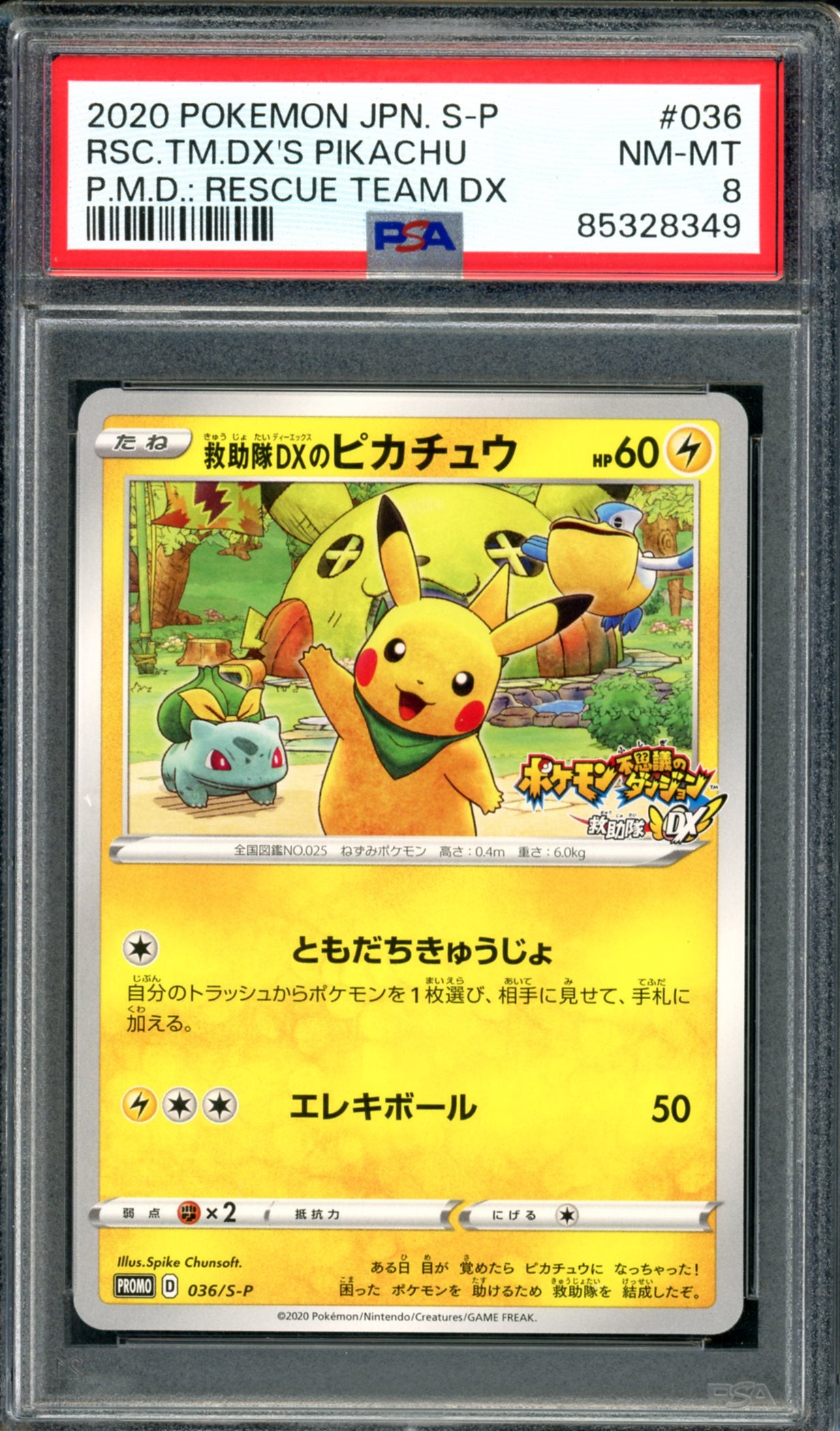 PSA 8 Rescue Team DX's Pikachu (036/S-P) [Japanese Promo]