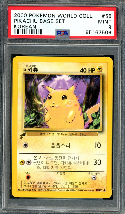 PSA 9 Pikachu Korean (58) [Pokemon World Collection]