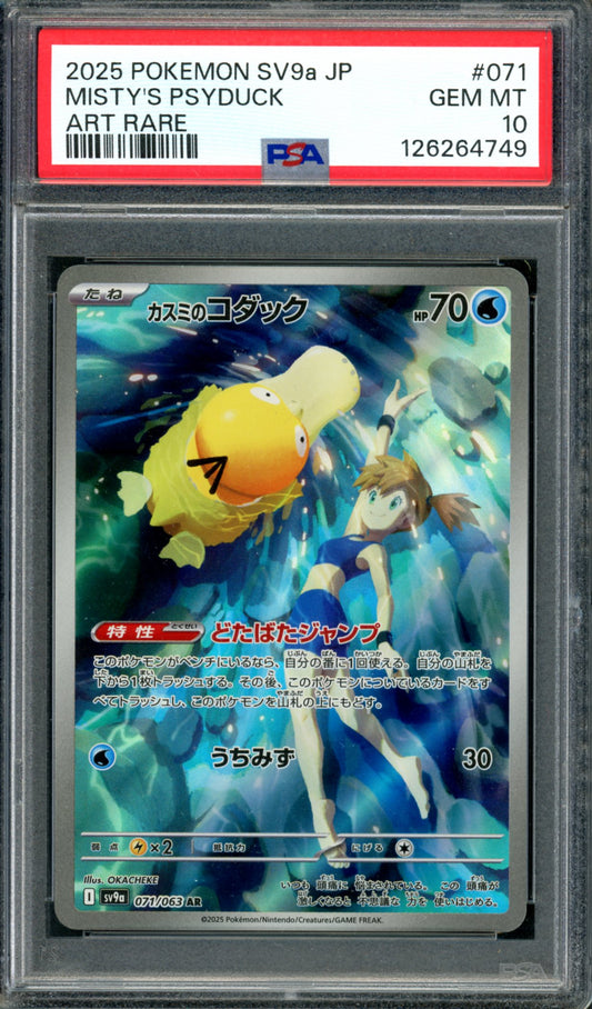 PSA 10 Misty's Psyduck (071/063) [Japanese Heat Wave Arena]