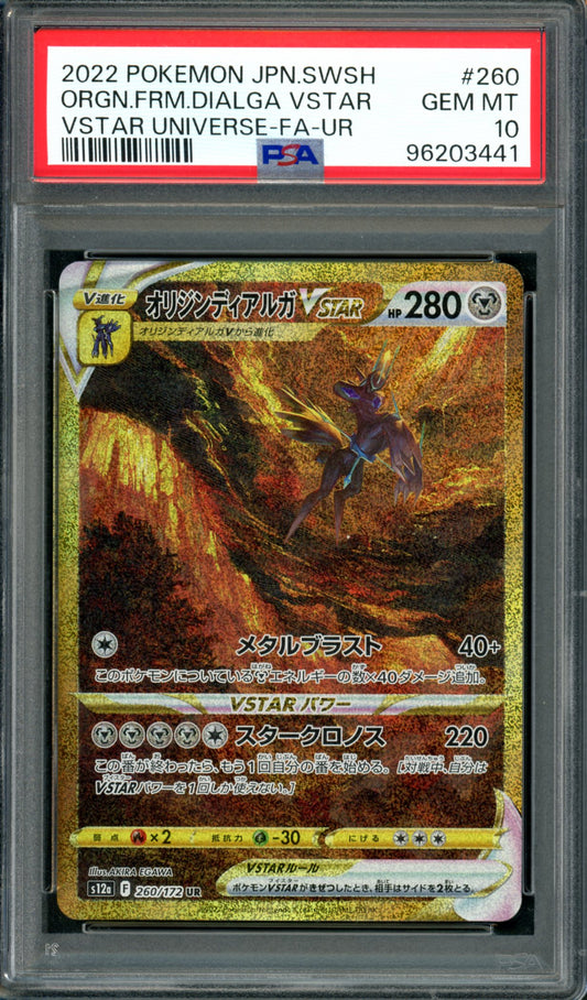 PSA 10 Origin Forme Dialga VSTAR (260/172) [Japanese Vstar Universe]
