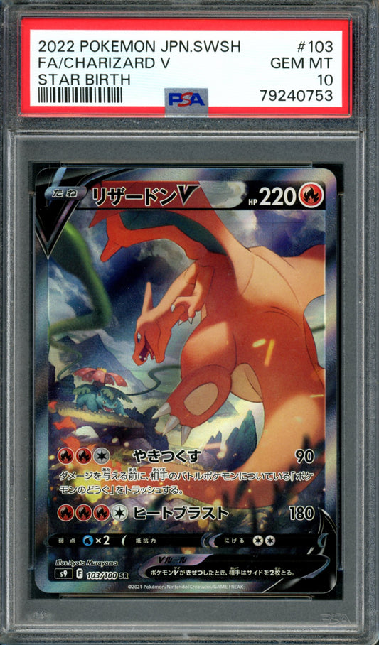 PSA 10 Charizard V (103/100) [Japanese Star Birth]