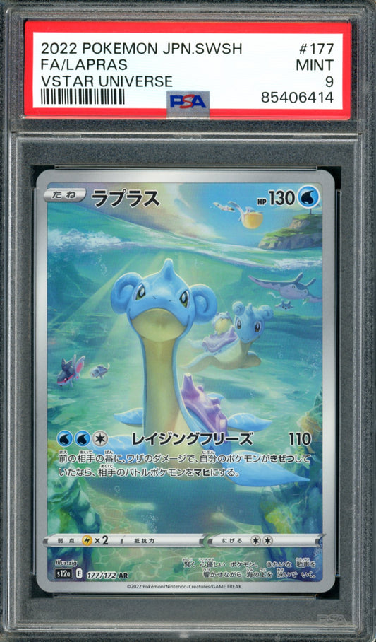 PSA 9 Lapras (177/172) [Japanese Vstar Universe]