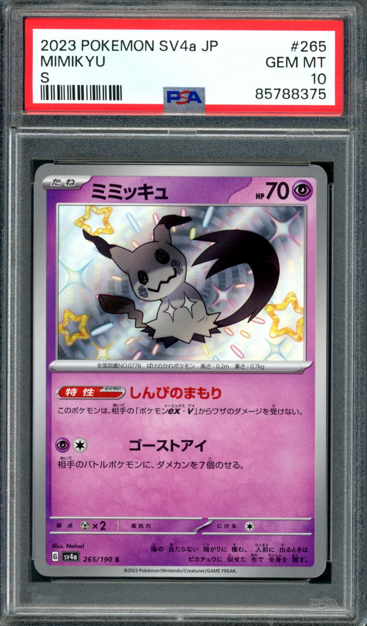 PSA 10 Mimikyu (265/190) [Japanese Shiny Treasures]