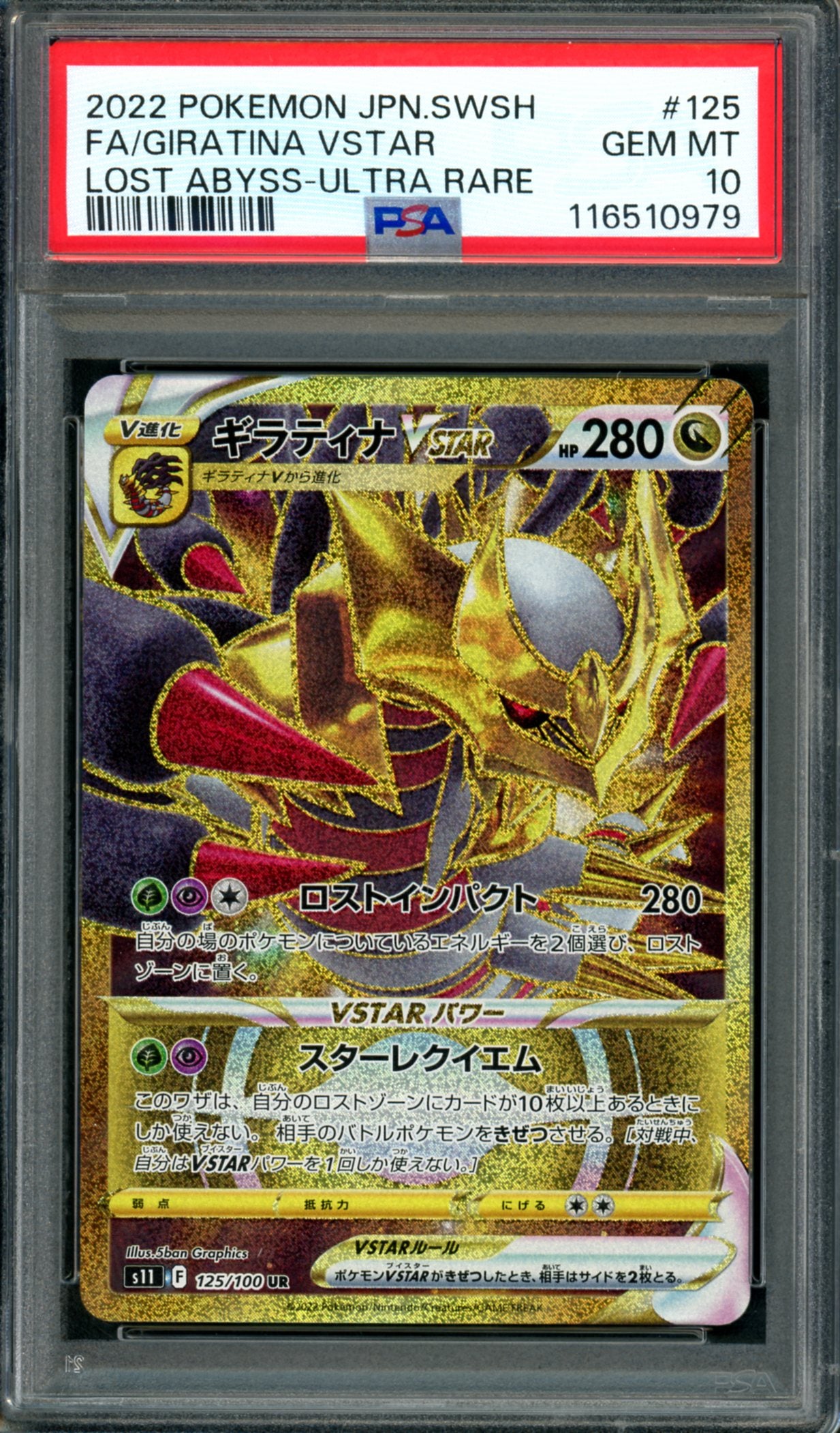 PSA 10 Giratina VSTAR (125/100) [Japanese Lost Abyss]