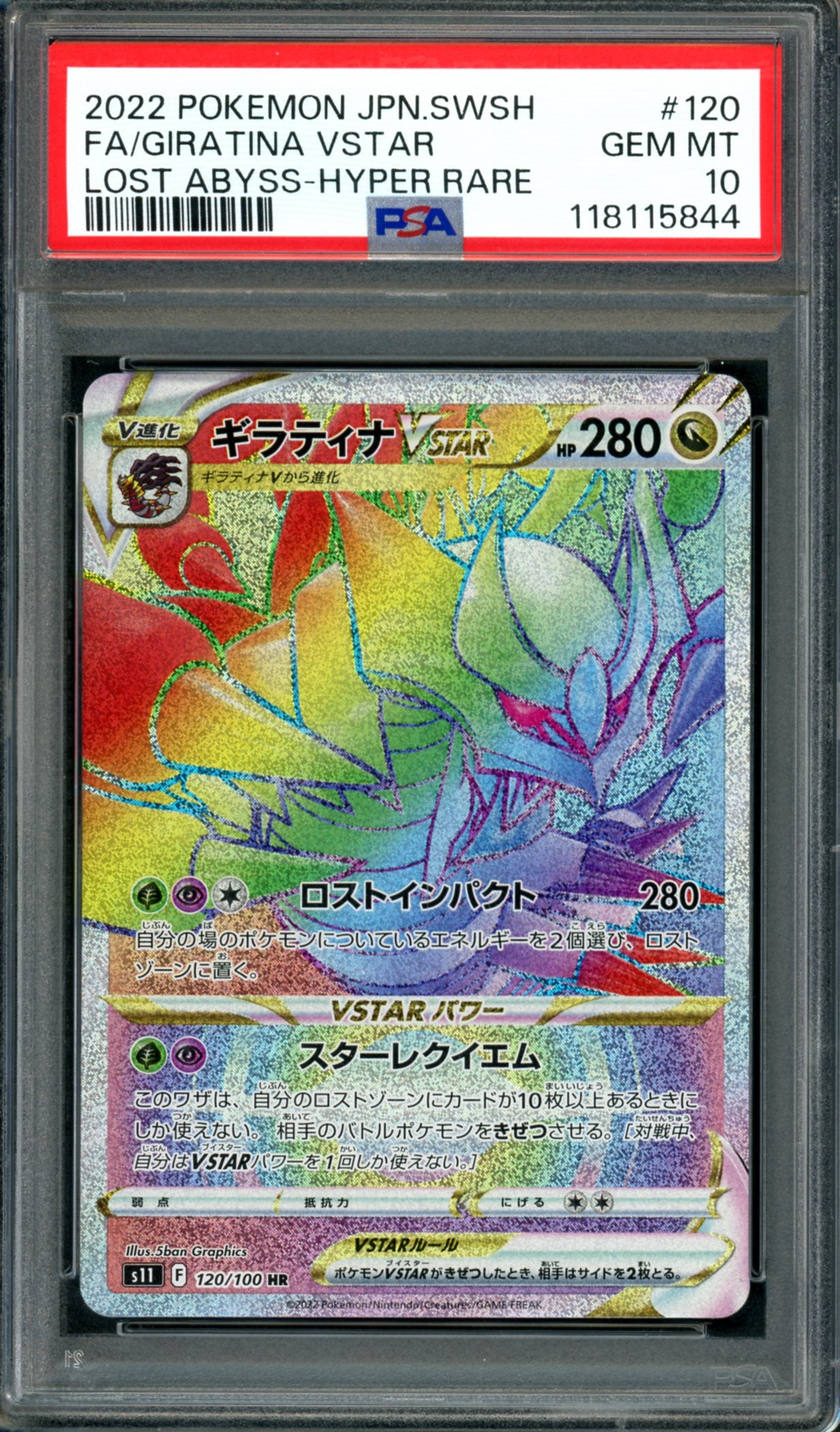 PSA 10 Giratina VSTAR (120/100) [Japanese Lost Abyss]