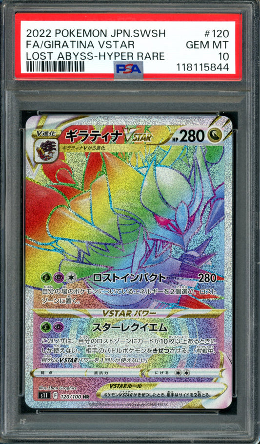 PSA 10 Giratina VSTAR (120/100) [Japanese Lost Abyss]