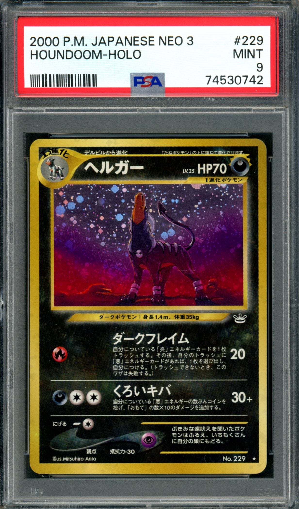 PSA 9 Houndoom (299) [Japanese Neo 3]