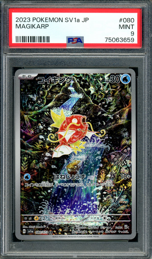 PSA 9 Magikarp (080/073) [Japanese Triple Beat]
