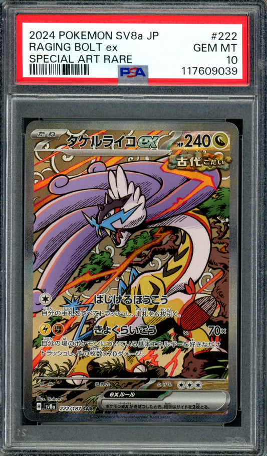PSA 10 Raging Bolt EX (222/187) [Japanese Terastal Festival]