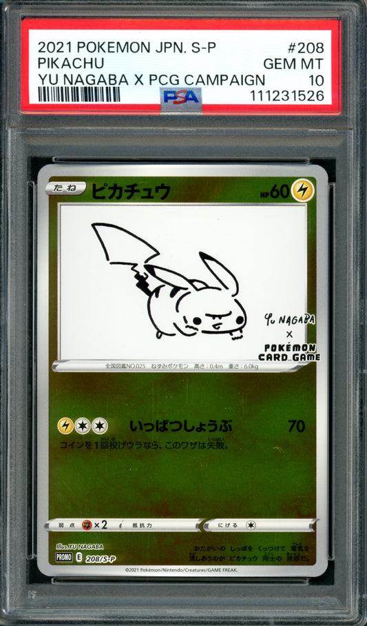 PSA 10 Pikachu (208/S-P) [Japanese Promo]