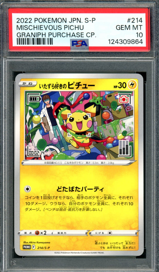 PSA 10 Mischievous Pichu (214/S-P) [Japanese Promo]