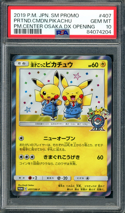 PSA 10 Pretend Comedian Pikachu (407/SM-P) [Japanese Promo]