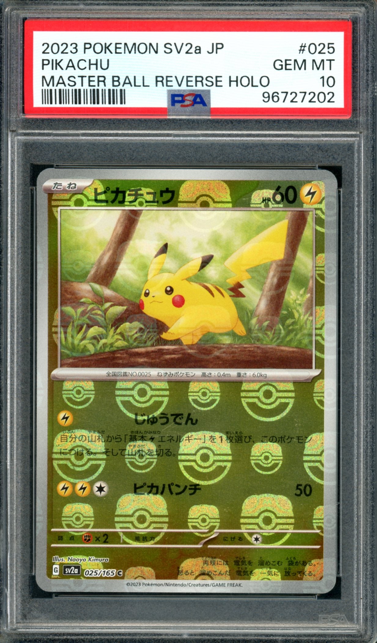 PSA 10 Pikachu Master Ball (025/165) [Japanese 151]