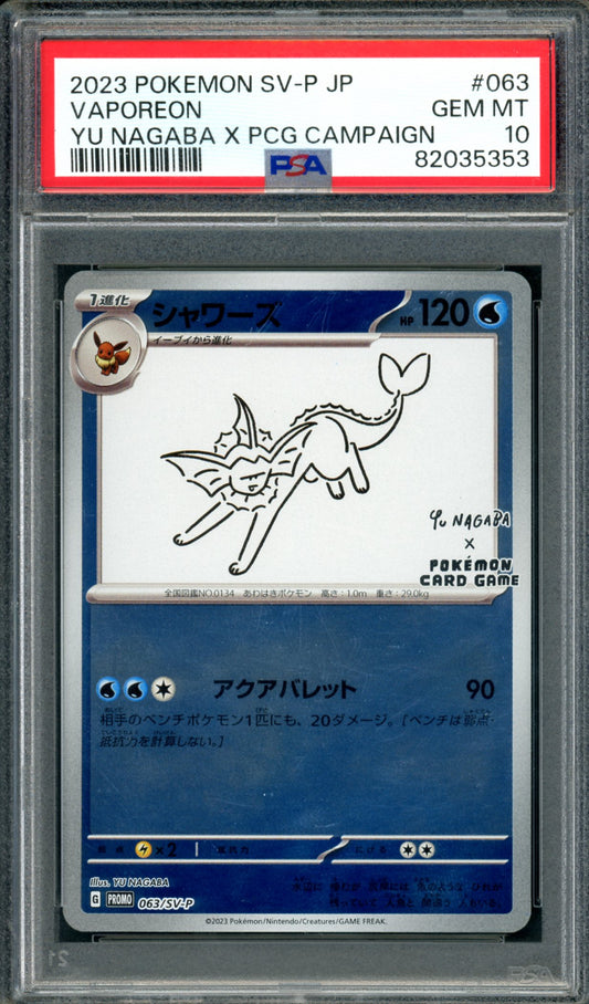 PSA 10 Vaporeon (063/SV-P) [Japanese Promo]