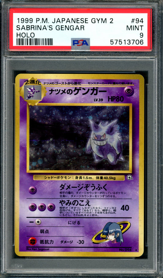 PSA 9 Sabrina's Gengar (94) [Japanese Gym 2]