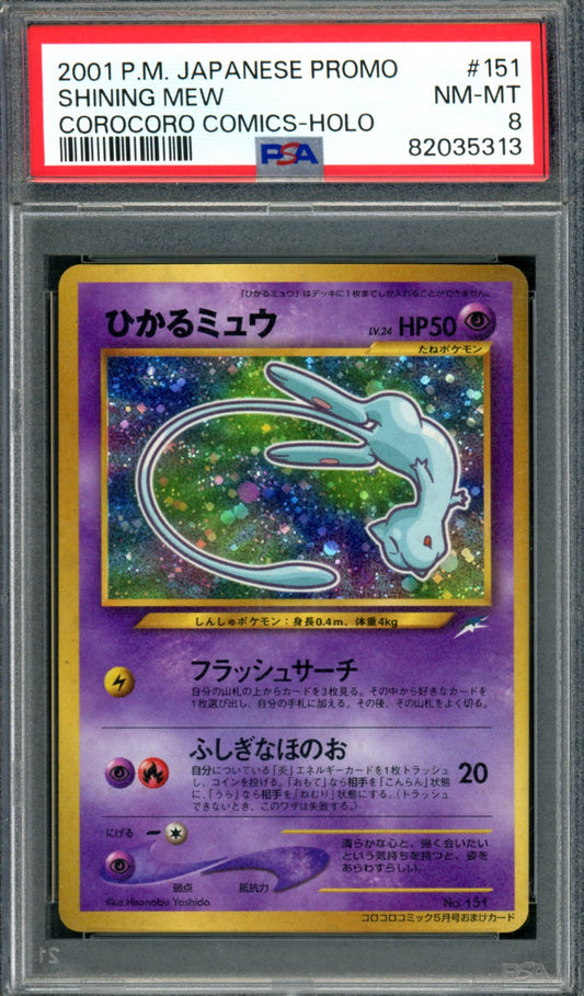 PSA 8 Shining Mew (151) [Japanese Corocoro]