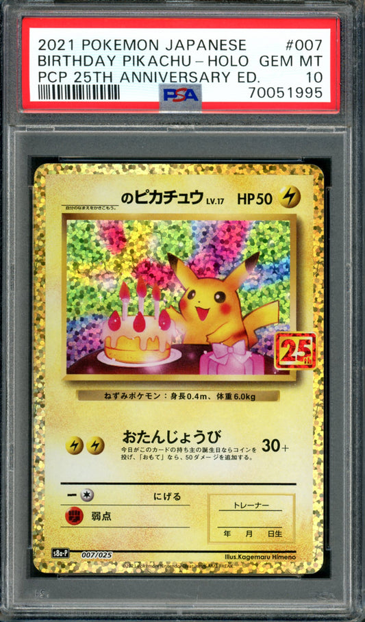 PSA 10 Birthday Pikachu (007/025) [Japanese 25th Anniversary]