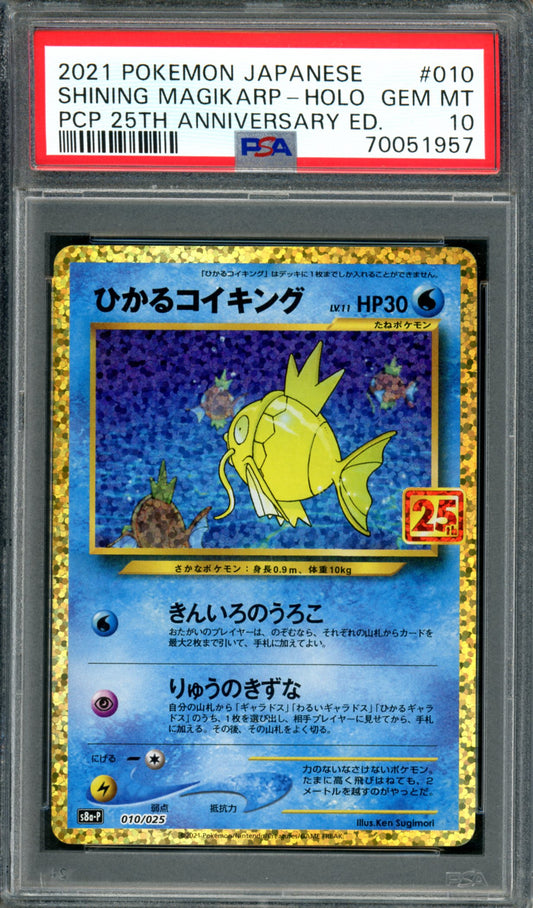 PSA 10 Shining Magikarp (010/025) [Japanese 25th Anniversary]