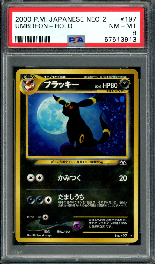 PSA 8 Umbreon (197) [Japanese Neo 2]