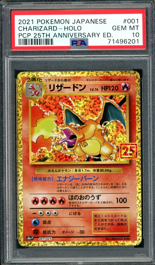 PSA 10 Charizard (001/025) [Japanese 25th Anniversary]