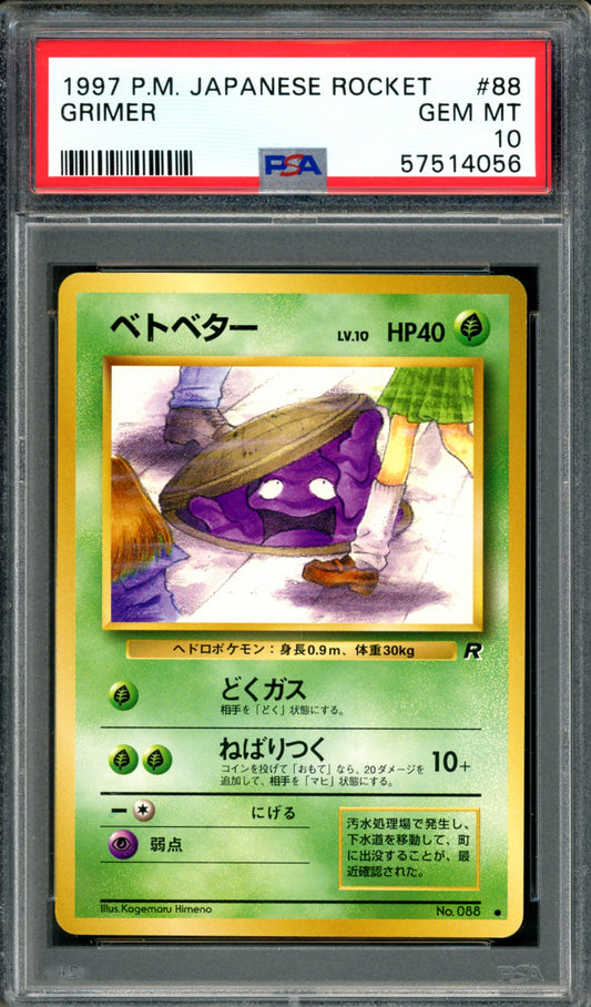 PSA 10 Grimer (88) [Japanese Rocket]