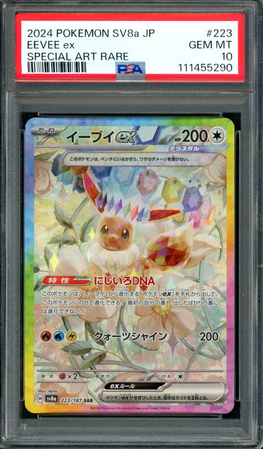 PSA 10 Eevee EX (223/187) [Japanese Terastal Festival]
