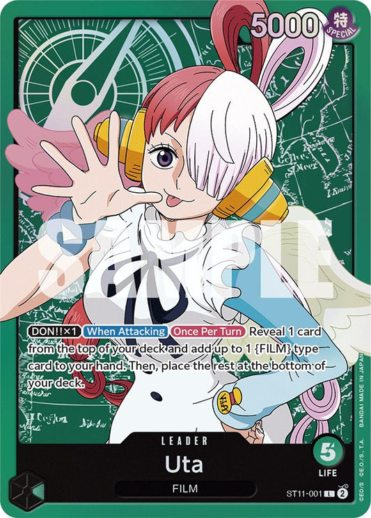 Uta (ST11-001) [Starter Deck 11: Uta]