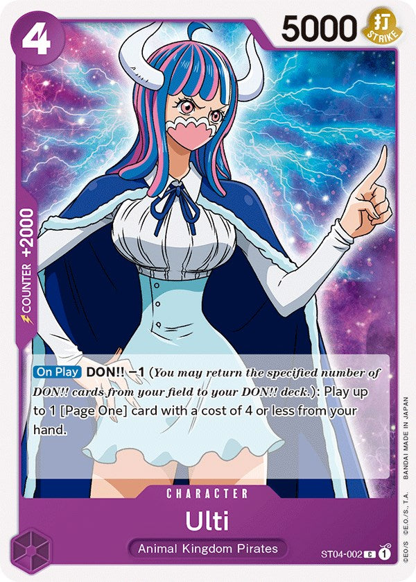 Ulti (ST04-002) [Starter Deck 4: Animal Kingdom Pirates]